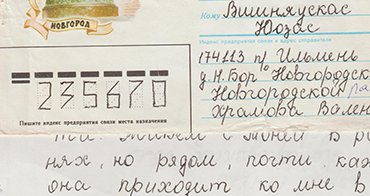 Juozas Vyšniauskas. „Vis dar aktuali, jautri „biežininkų“ tema“